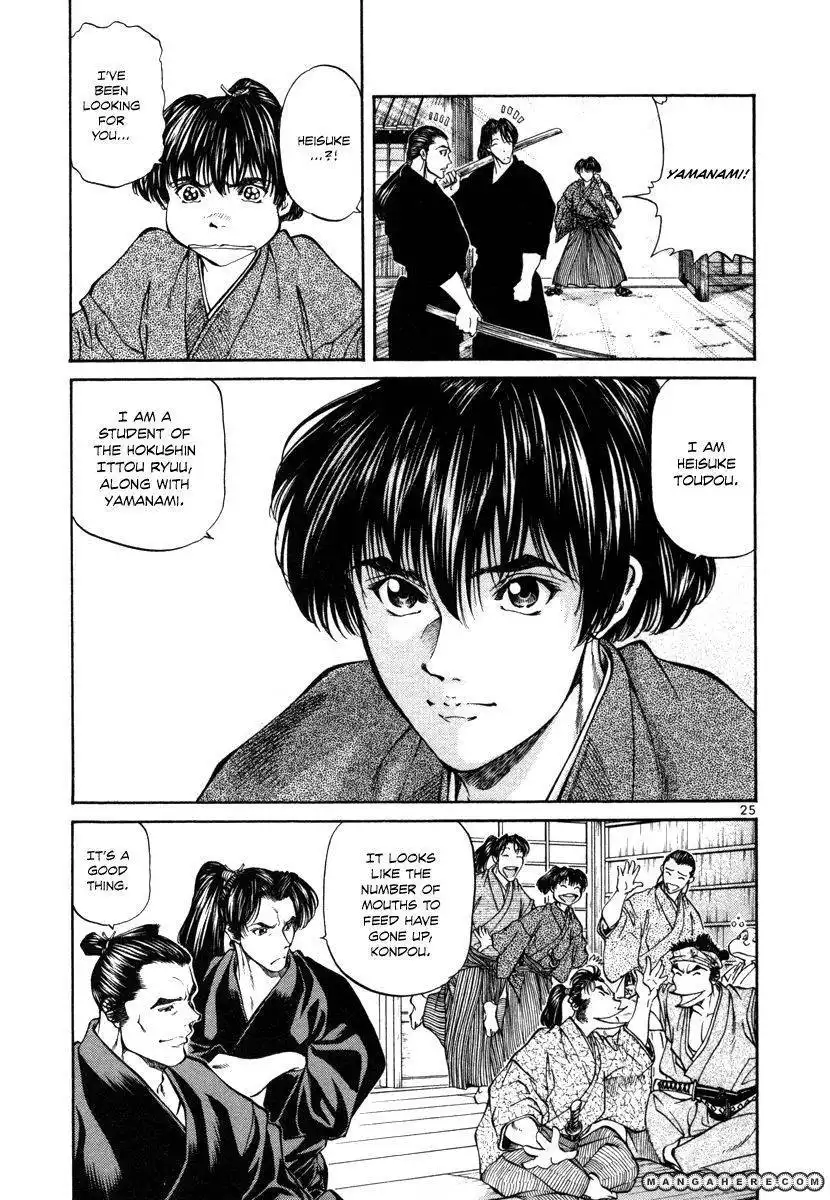 Getsu Seiki - Sayonara Shinsengumi Chapter 19 25